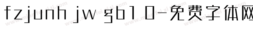 fzjunh jw gb1 0字体转换